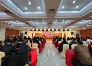 新天地集團2024年度競聘上崗工作會議